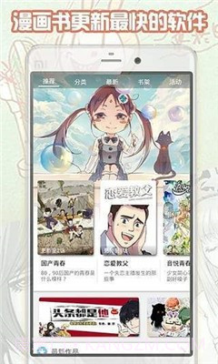 喵小梓漫画截图2 喵小梓漫画截图2