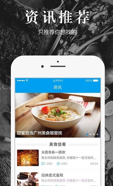 猪猪截图3 猪猪截图3