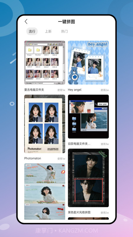 顶萌相机图片处理截图4 顶萌相机图片处理截图4