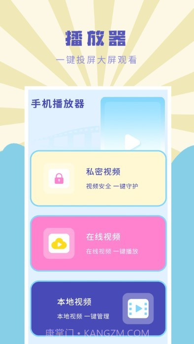 遥控器万能通用管家截图4