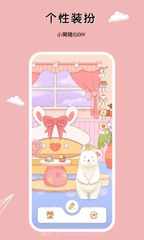 豹小贝手账截图4