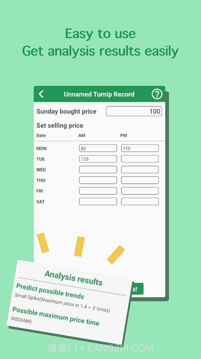 动森大头菜计算器截图3 动森大头菜计算器截图3