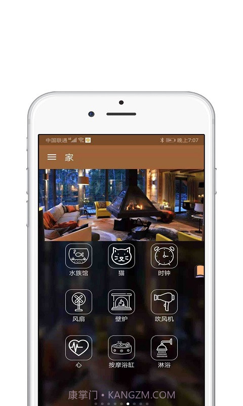 冥想睡眠v2.0.1最新版截图3