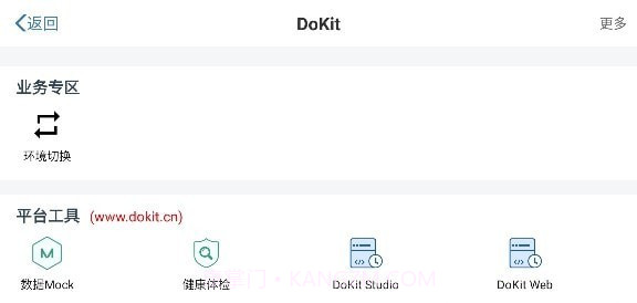 全人星球家庭端截图1 全人星球家庭端截图1