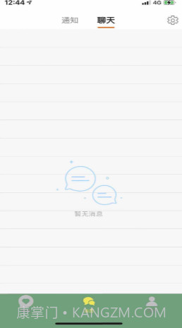 同趣-一个有趣的圈子截图2 同趣-一个有趣的圈子截图2