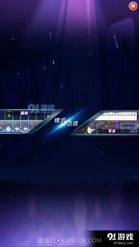 智乐鼓爵士鼓截图4