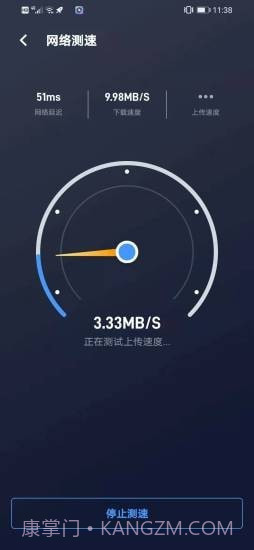 无限WiFi大师截图2 无限WiFi大师截图2