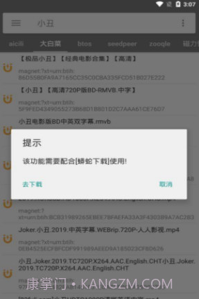 番号搜索截图2 番号搜索截图2