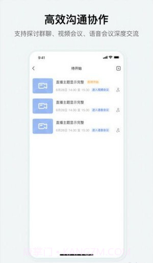 究查器截图1 究查器截图1