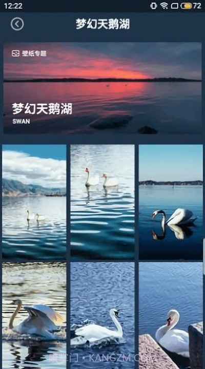 壁纸图片大师截图1