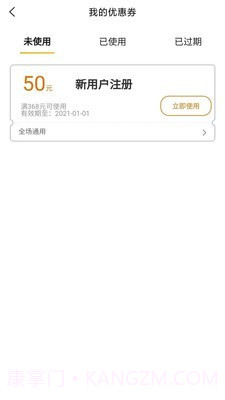 心研社截图4 心研社截图4