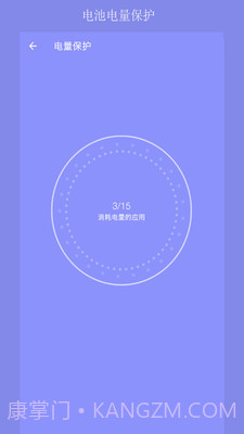 疾速清理大师截图4 疾速清理大师截图4