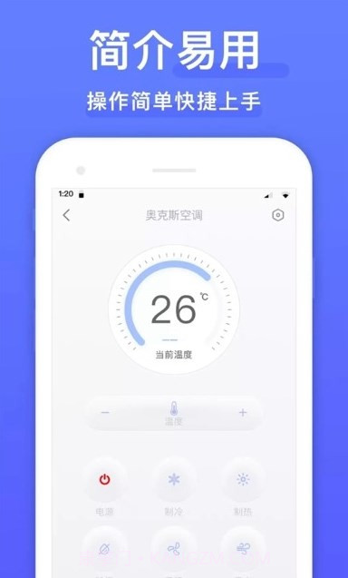 手机电视遥控器王Pro截图2 手机电视遥控器王Pro截图2