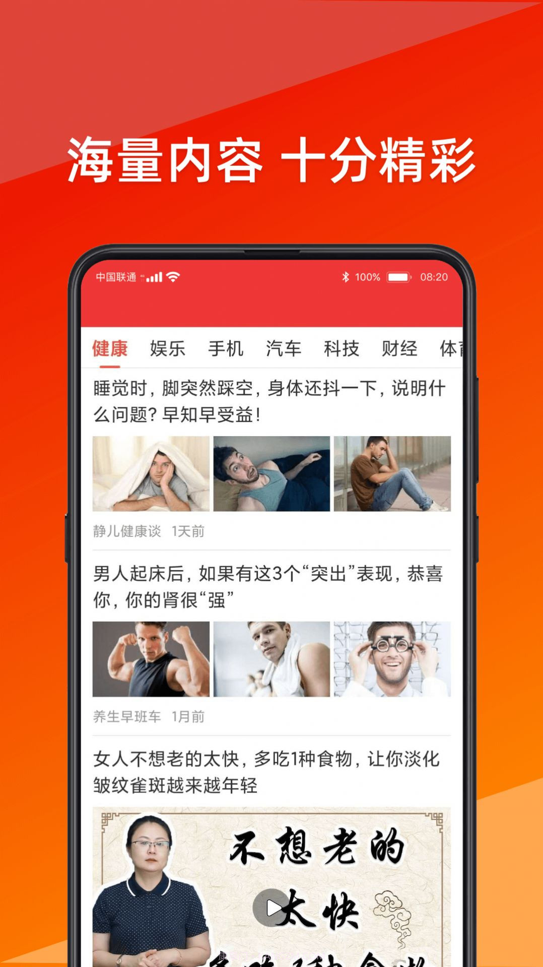 大字看放大工具截图3