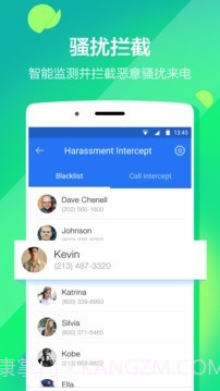 隐私空间中文版截图5
