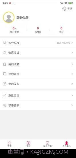 夏邑同城截图3 夏邑同城截图3