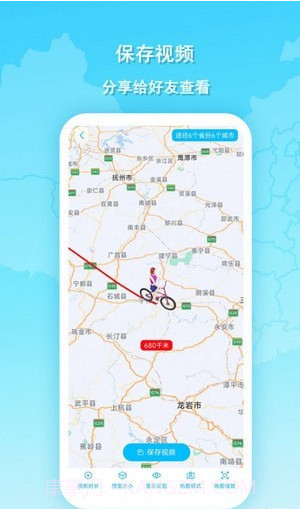 旅行动画地图截图1 旅行动画地图截图1