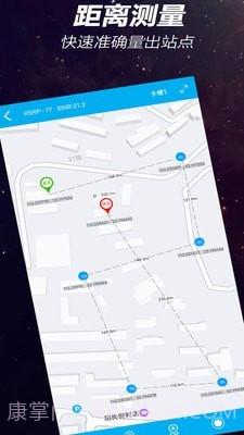 网优一点通截图2 网优一点通截图2