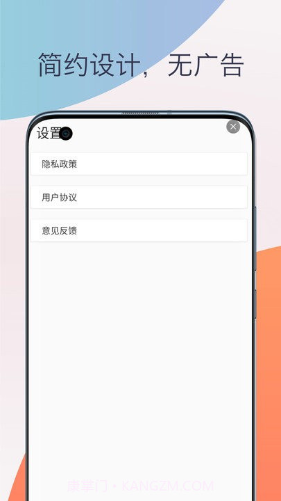 伴奏提取人声分离截图4