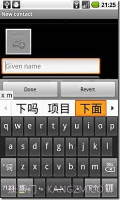 91拼音输入法截图2 91拼音输入法截图2