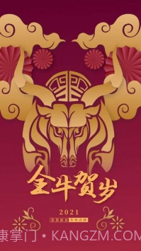 爱邮马截图1 爱邮马截图1