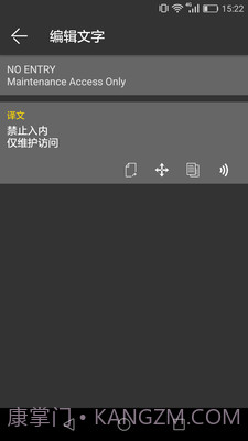拍照翻译器在线翻译截图4 拍照翻译器在线翻译截图4