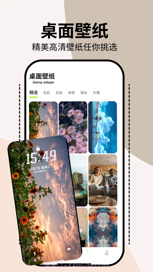termuxbox截图2 termuxbox截图2