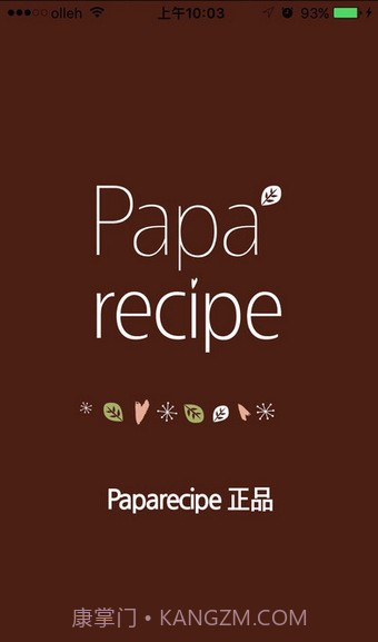 papa recipe春雨面膜截图2 papa recipe春雨面膜截图2
