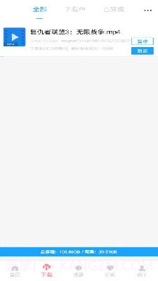 就爱看磁力截图1 就爱看磁力截图1