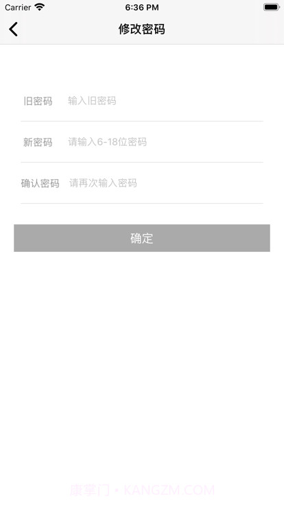 鸥玛云监控系统截图2 鸥玛云监控系统截图2