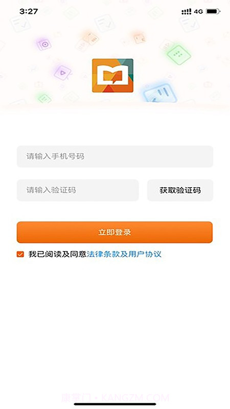 爱无忧管理版截图4 爱无忧管理版截图4