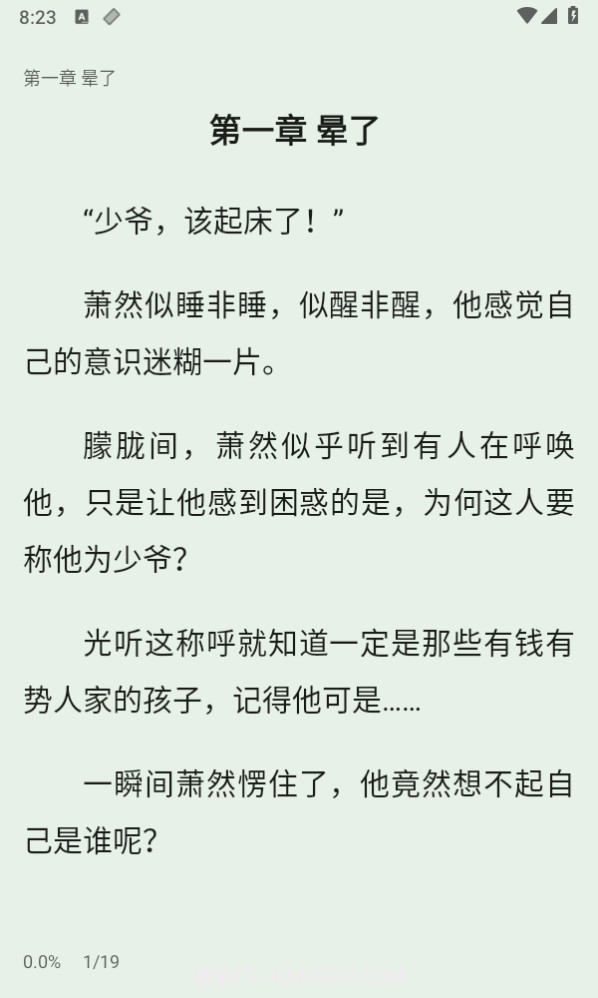 书芽阅读截图4 书芽阅读截图4