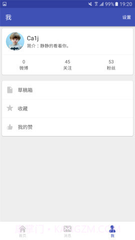 EMore截图2 EMore截图2