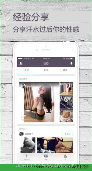 keep跑步健身计步瑜伽截图3 keep跑步健身计步瑜伽截图3