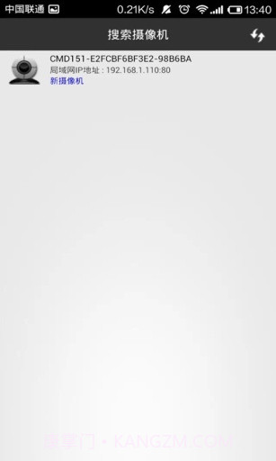 LiwissCam截图3 LiwissCam截图3