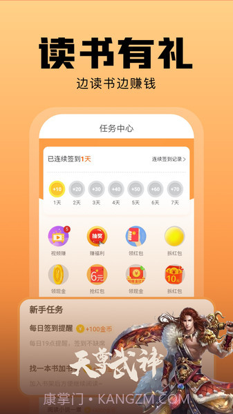 洋葱截图3 洋葱截图3