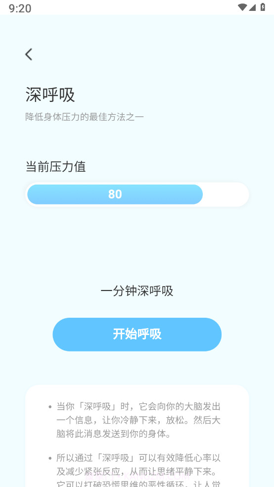 畅快工具大全截图3 畅快工具大全截图3