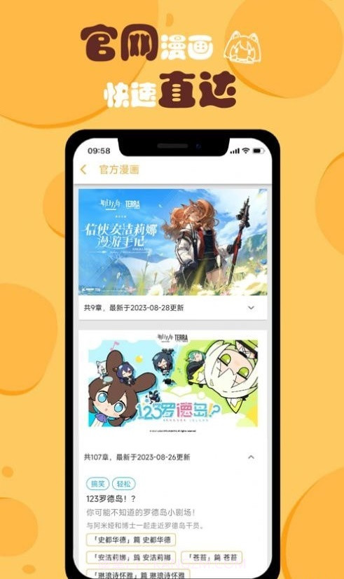 小刻食堂截图3 小刻食堂截图3