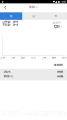 恒洁智联卫浴截图1