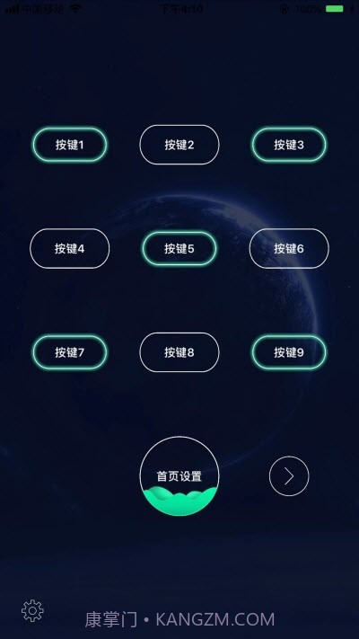 ICC智控截图2 ICC智控截图2