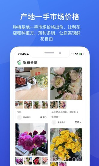 云选截图3 云选截图3