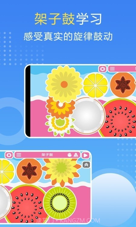 钢琴手风琴教学截图2 钢琴手风琴教学截图2