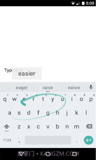 Google 键盘截图2