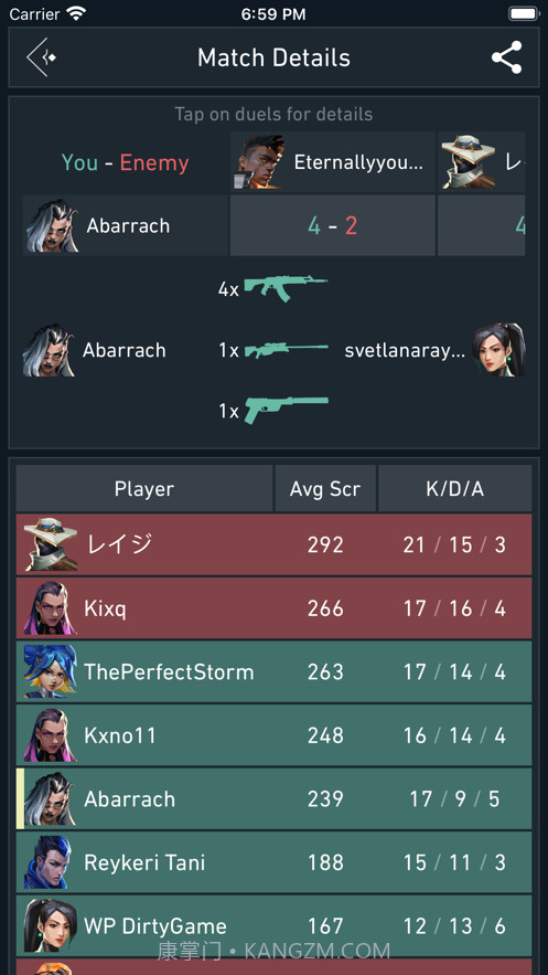 spike stats截图3 spike stats截图3