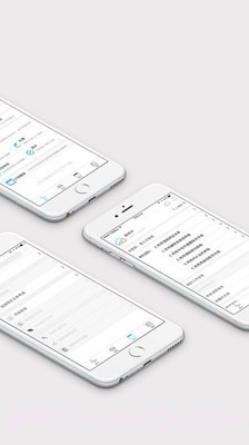 众康云医截图2 众康云医截图2