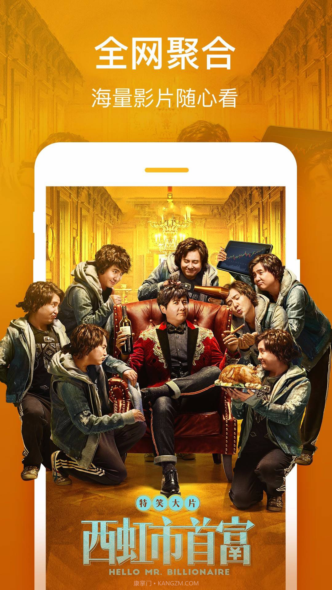 吾涩播看片APP截图4