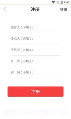 卫康趣购截图3 卫康趣购截图3