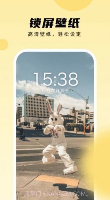 皮皮手机壁纸截图3 皮皮手机壁纸截图3