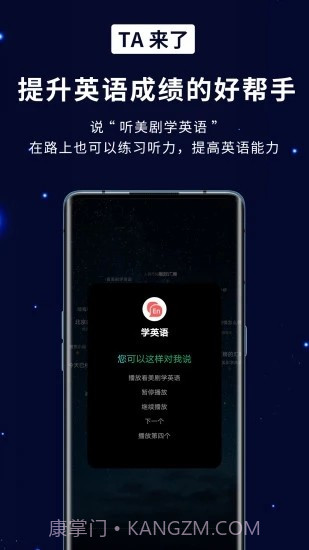 TA来了截图2 TA来了截图2