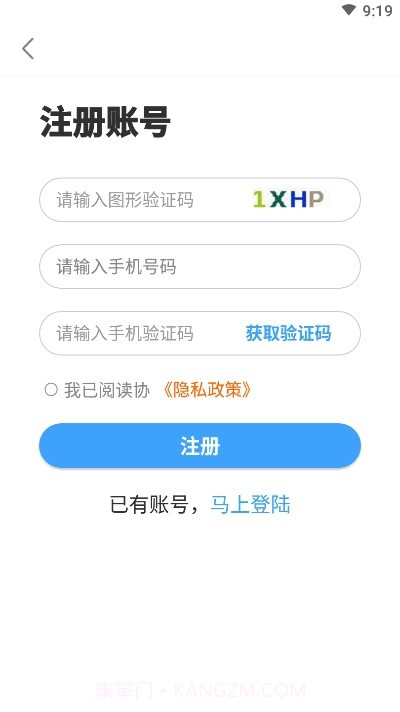 英华教育截图1